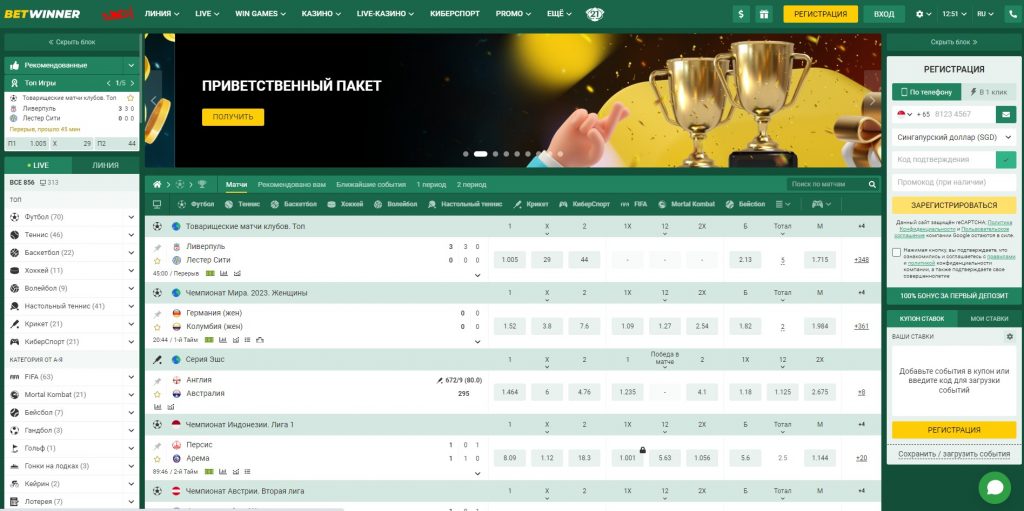 Unlocking the Thrills of Betwinner Sports Bet Unlocking the Thrills of Betwinner Sports Bet