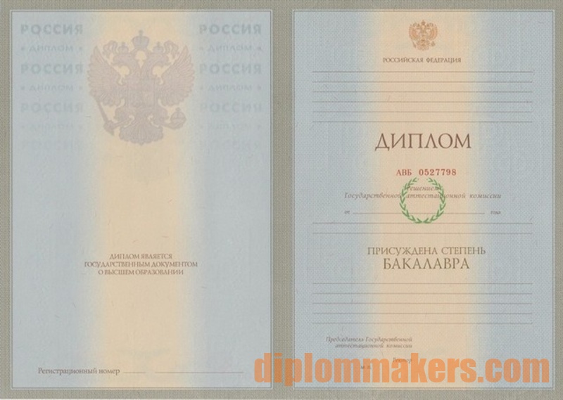 Где и как можно купить диплом нфау Где и как можно купить диплом нфау