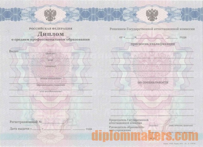Где и как можно купить диплом нфау Где и как можно купить диплом нфау