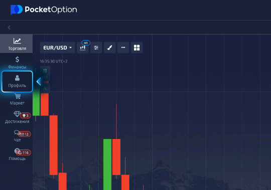 Pocket Option Free Promo Code Unlocking Trading Opportunities Pocket Option Free Promo Code Unlocking Trading Opportunities
