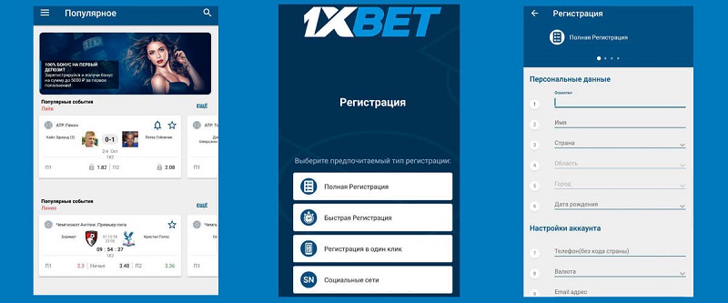 The Exciting World of 1xBet Malaysia Plinko 23