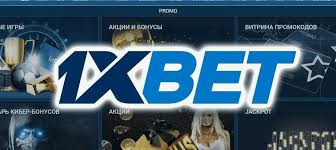 1xBet বাংলাদেশ অ্যাপ ডাউনলোড করুন 11