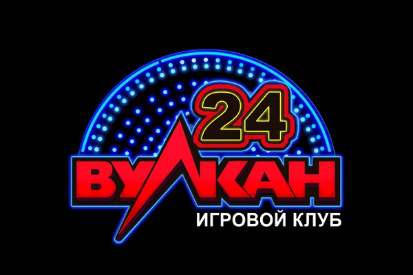 Казино вулкан для телефона играйте в любое время и в любом месте